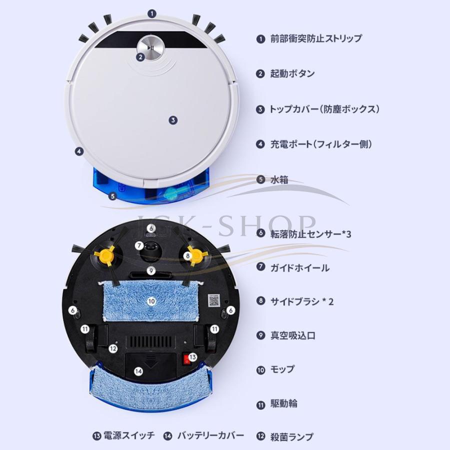 2026新品 ロボット掃除機 お掃除ロボット 6800Pa 強力吸引 安い 小型