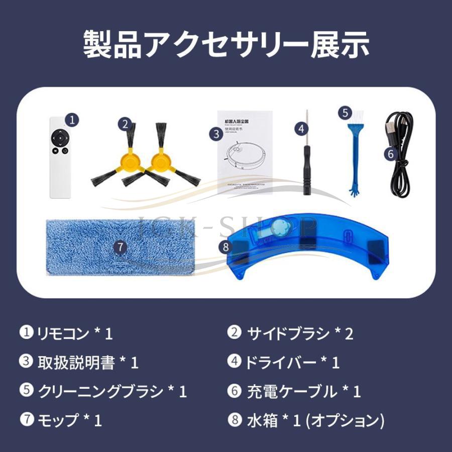 2026新品 ロボット掃除機 お掃除ロボット 6800Pa 強力吸引 安い 小型