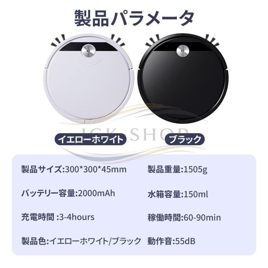 2026新品 ロボット掃除機 お掃除ロボット 6800Pa 強力吸引 安い 小型