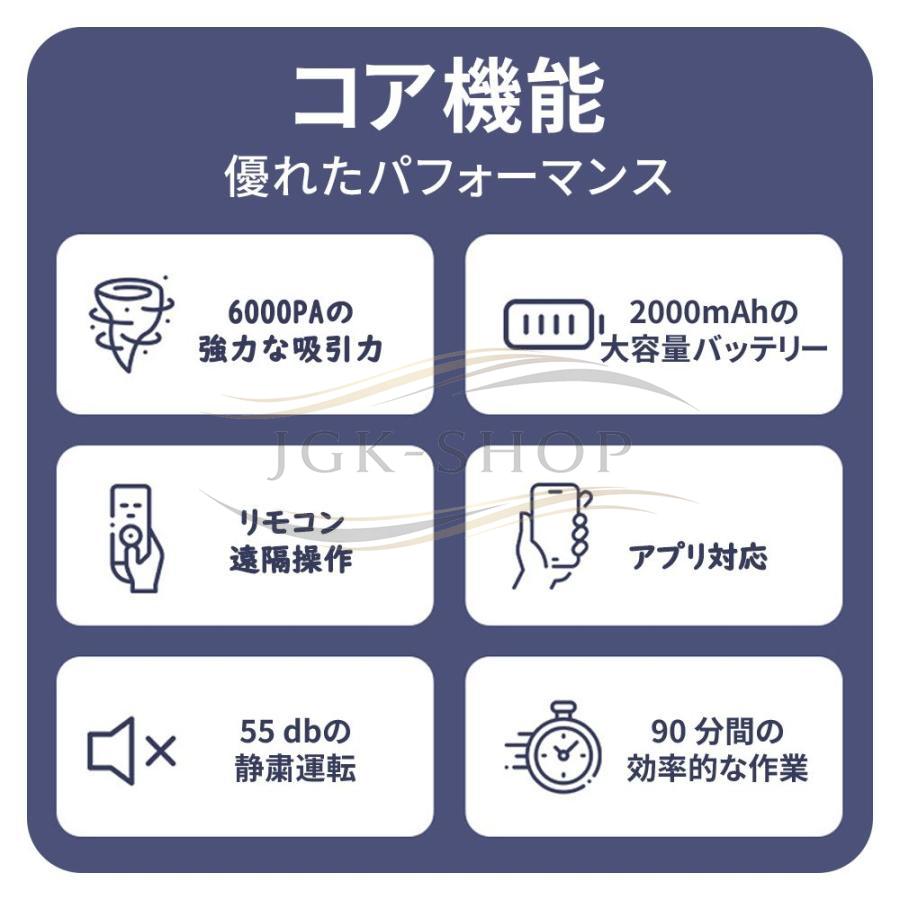 2026新品 ロボット掃除機 お掃除ロボット 6800Pa 強力吸引 安い 小型