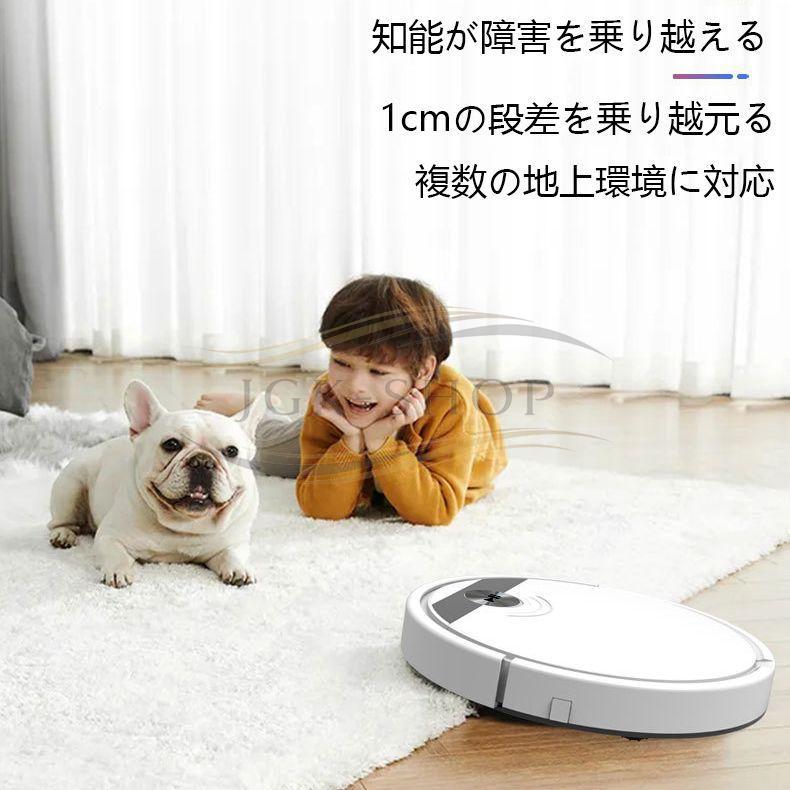 2026新品 ロボット掃除機 お掃除ロボット 6800Pa 強力吸引 安い 全自動