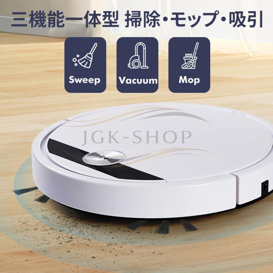 2026新品 ロボット掃除機 お掃除ロボット 6800Pa 強力吸引 安い 全自動