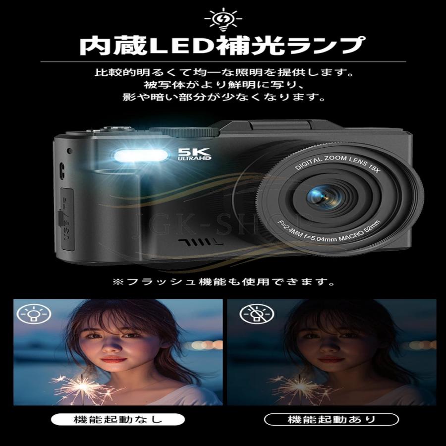 5Kデジタルカメラ コンパクト撮影カメラ コンデジ180°回転自撮り 7500