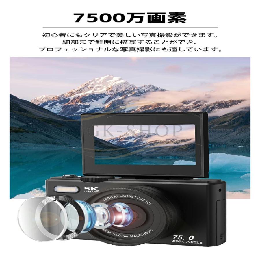 5Kデジタルカメラ コンパクト撮影カメラ コンデジ180°回転自撮り 7500