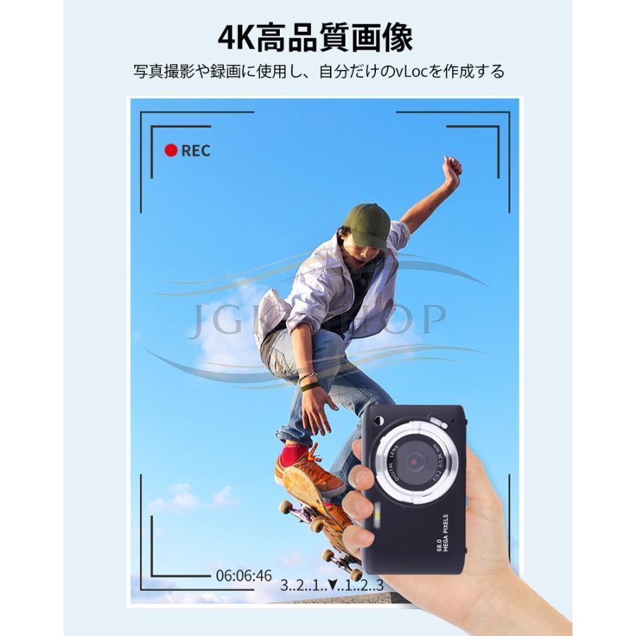 デジタルカメラ ビデオカメラ 5800万画素 4K DVビデオカメラ おすすめ 安い 小型 カメラ 2.88インチ 16倍デジタルズーム オートフォーカス ポータブル