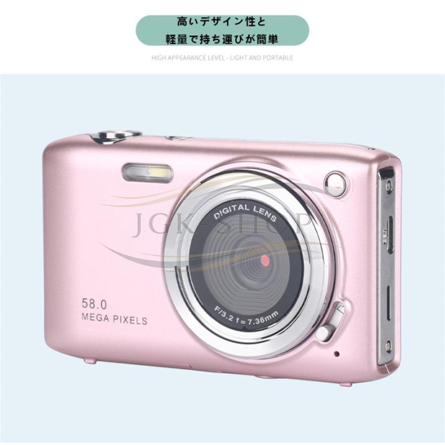 デジタルカメラ ビデオカメラ 5800万画素 4K DVビデオカメラ おすすめ 安い 小型 カメラ 2.88インチ 16倍デジタルズーム オートフォーカス ポータブル