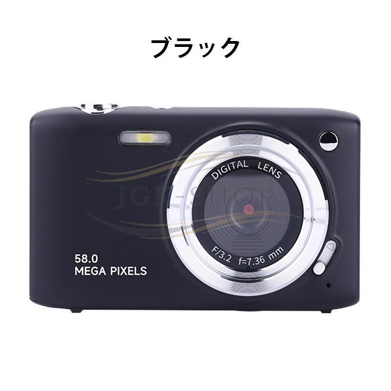 デジタルカメラ ビデオカメラ 5800万画素 4K DVビデオカメラ おすすめ 安い 小型 カメラ 2.88インチ 16倍デジタルズーム オートフォーカス ポータブル