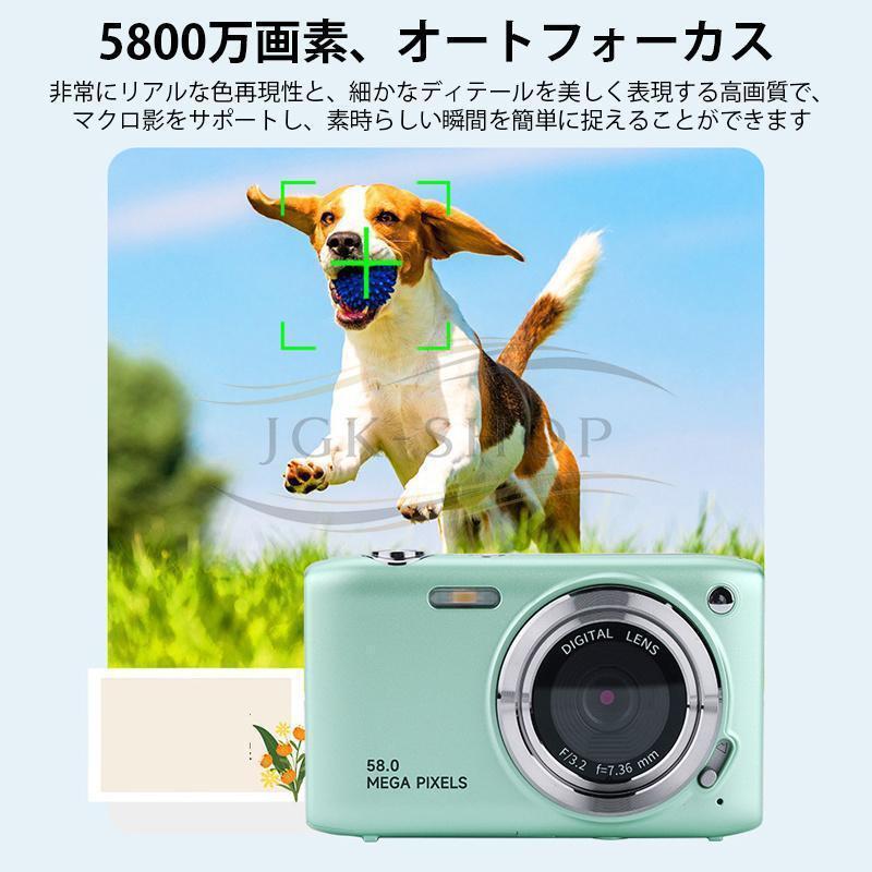 デジタルカメラ ビデオカメラ 5800万画素 4K DVビデオカメラ おすすめ 安い 小型 カメラ 2.88インチ 16倍デジタルズーム オートフォーカス ポータブル
