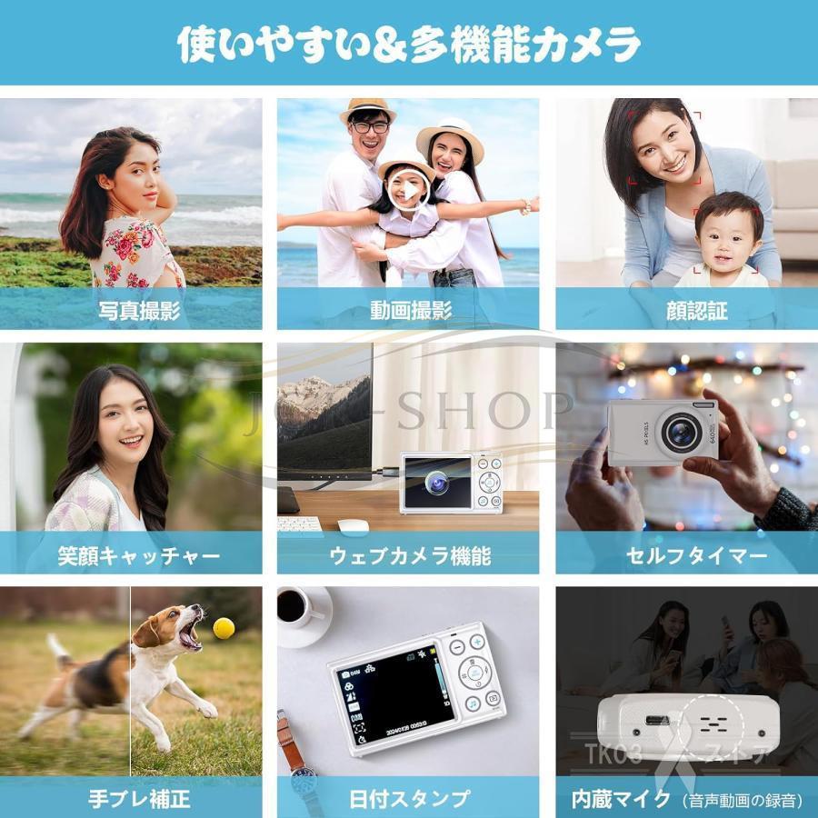 デジタルカメラ デジカメ 6400万画素 4K 動画撮影 2.8インチ 18倍ズーム 高画質 AF機能 自撮り スマホ転送 手振れ補正 美顔 フィルター 初心者 学生