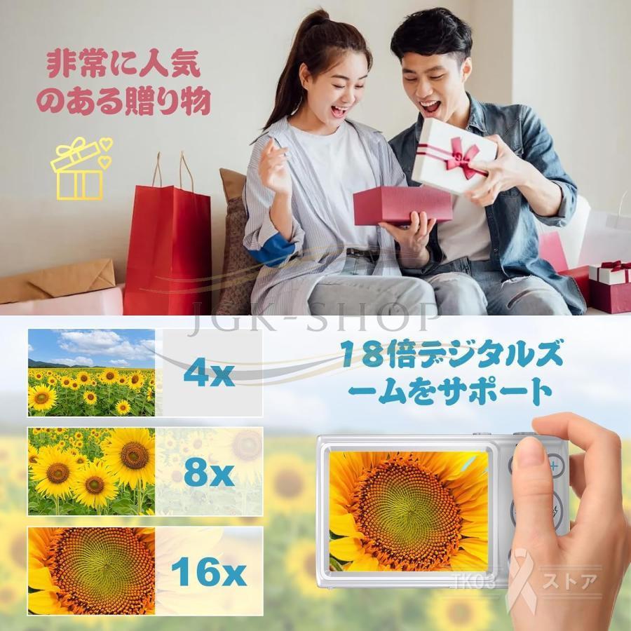 デジタルカメラ デジカメ 6400万画素 4K 動画撮影 2.8インチ 18倍ズーム 高画質 AF機能 自撮り スマホ転送 手振れ補正 美顔 フィルター 初心者 学生