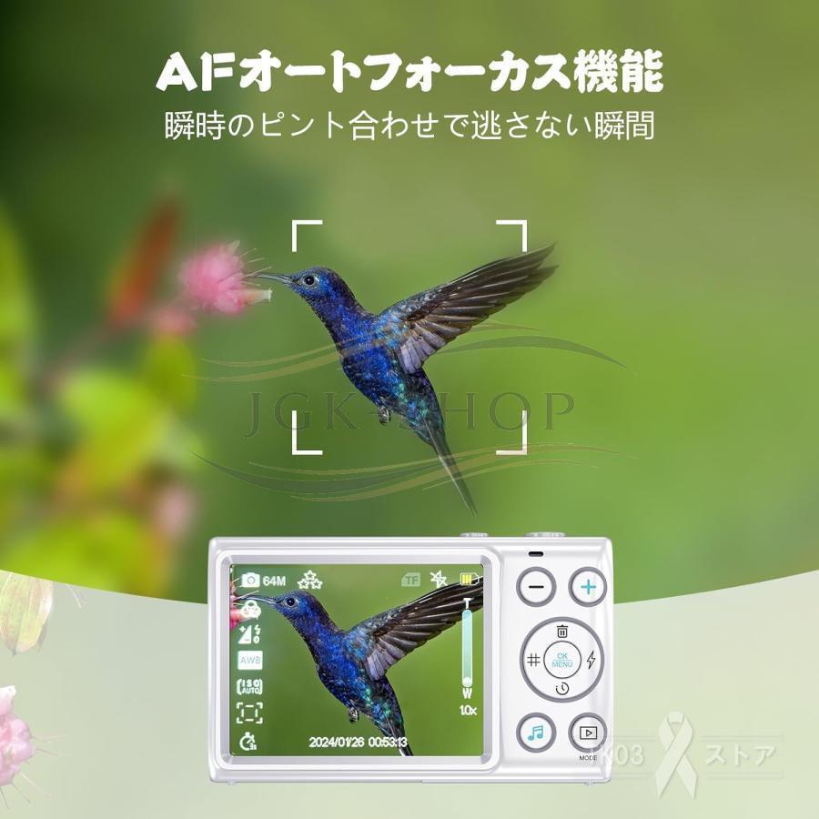 デジタルカメラ デジカメ 6400万画素 4K 動画撮影 2.8インチ 18倍ズーム 高画質 AF機能 自撮り スマホ転送 手振れ補正 美顔 フィルター 初心者 学生
