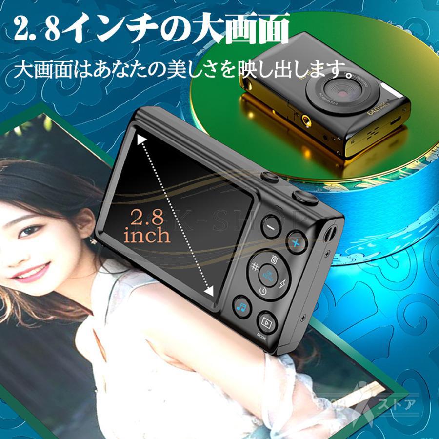 デジタルカメラ デジカメ 6400万画素 4K 動画撮影 2.8インチ 18倍ズーム 高画質 AF機能 自撮り スマホ転送 手振れ補正 美顔 フィルター 初心者 学生