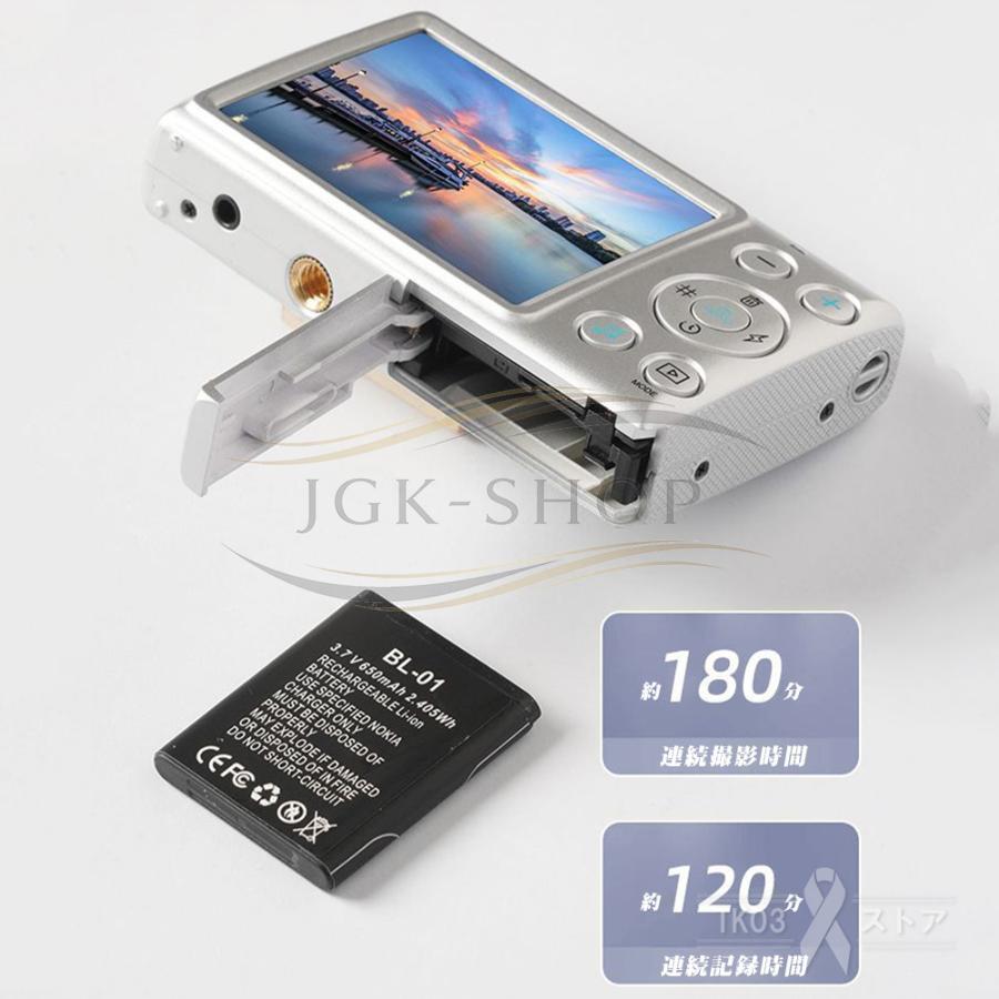 デジタルカメラ デジカメ 6400万画素 4K 動画撮影 2.8インチ 18倍ズーム 高画質 AF機能 自撮り スマホ転送 手振れ補正 美顔 フィルター 初心者 学生