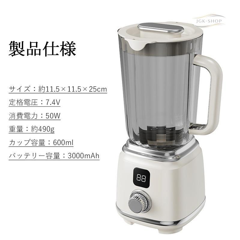 ジューサーミキサー ジューサー ミキサー コードレス 600ml ジュースミキサー 氷も砕ける