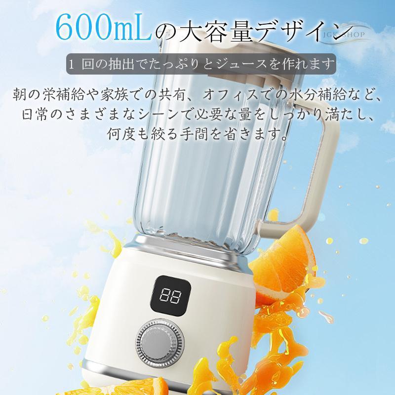 ジューサー ミキサー コードレス 600ml ジュースミキサー 氷も砕ける