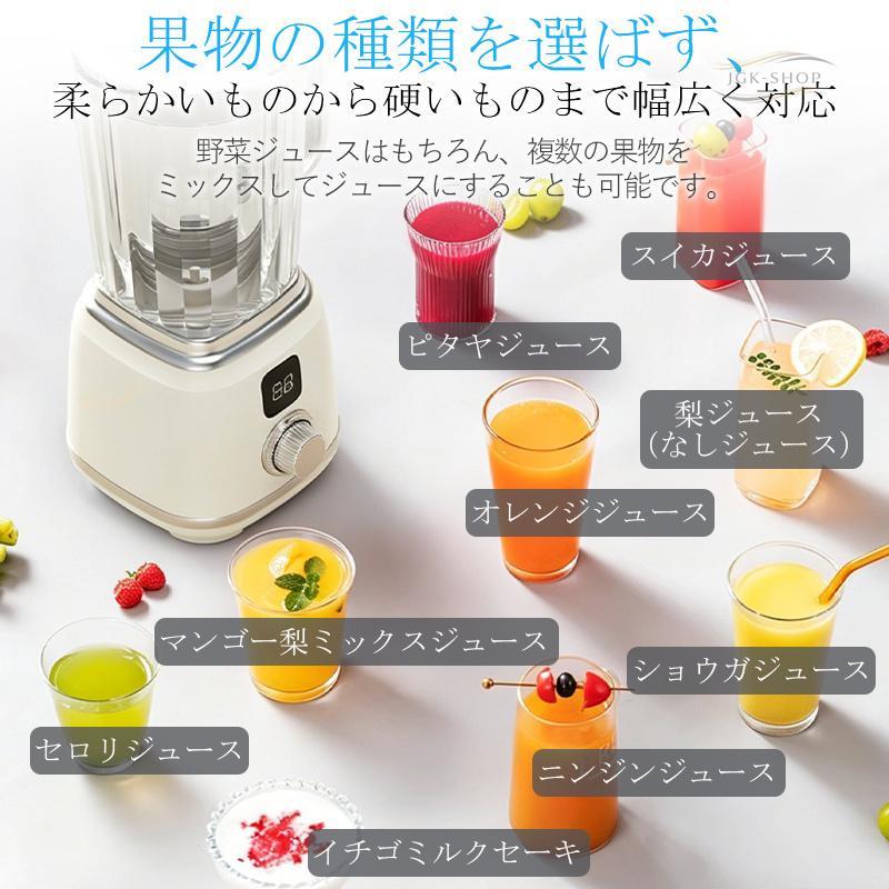 ジューサー ミキサー コードレス 600ml ジュースミキサー 氷も砕ける