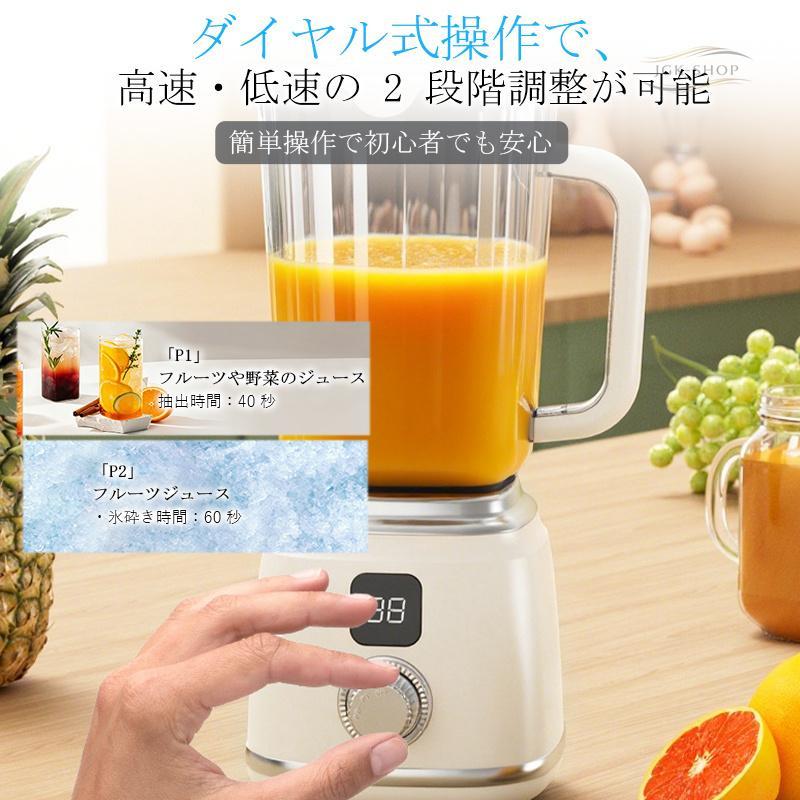 ジューサー ミキサー コードレス 600ml ジュースミキサー 氷も砕ける
