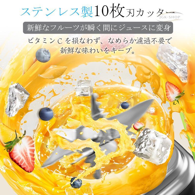 ジューサー ミキサー コードレス 600ml ジュースミキサー 氷も砕ける