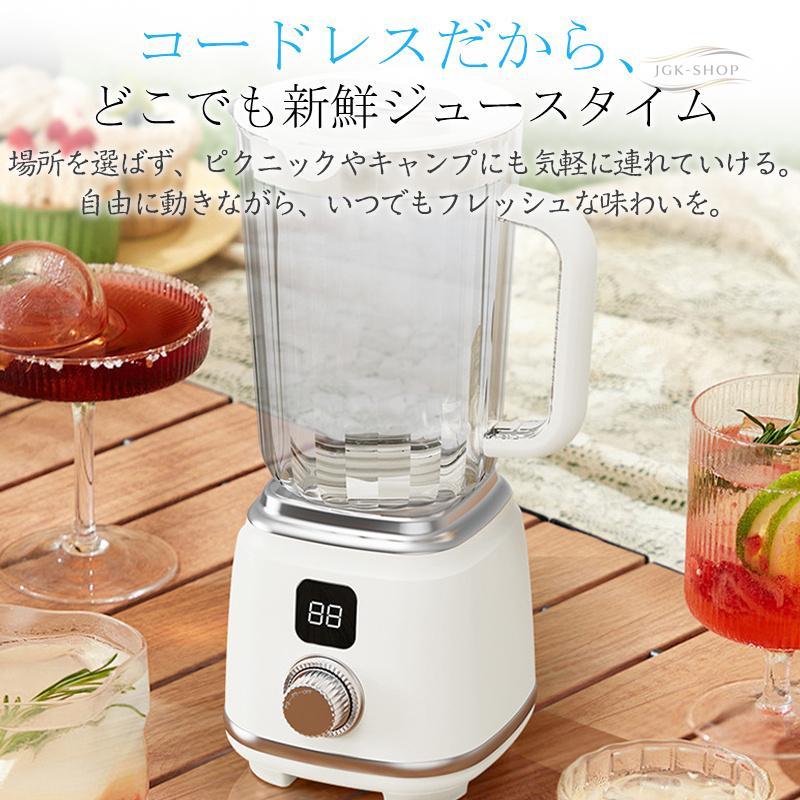 ジューサーミキサー ジューサー ミキサー コードレス 600ml ジュースミキサー 氷も砕ける