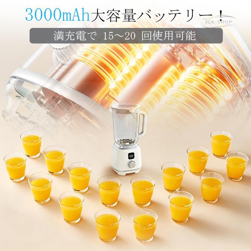 ジューサー ミキサー コードレス 600ml ジュースミキサー 氷も砕ける