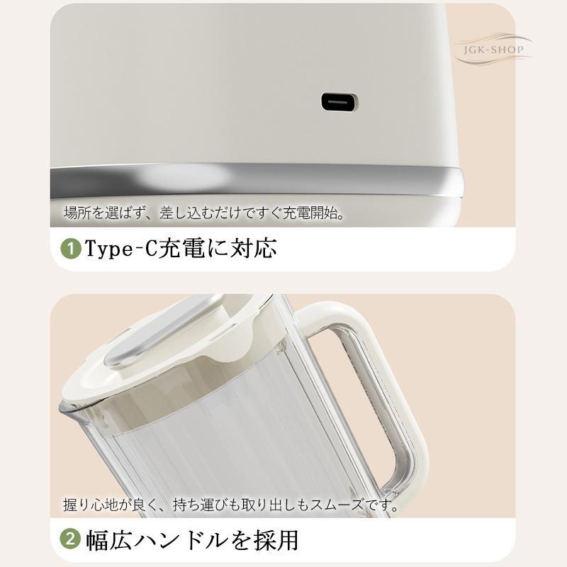ジューサー ミキサー コードレス 600ml ジュースミキサー 氷も砕ける