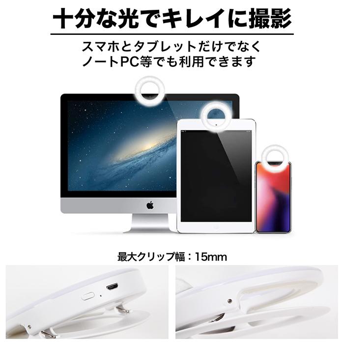 楽天ランキング1位 Led40個 日本語説明書 付き 自撮りリングライト Jgp 0 Jgp 0 Jgp Yahoo 店 通販 Yahoo ショッピング