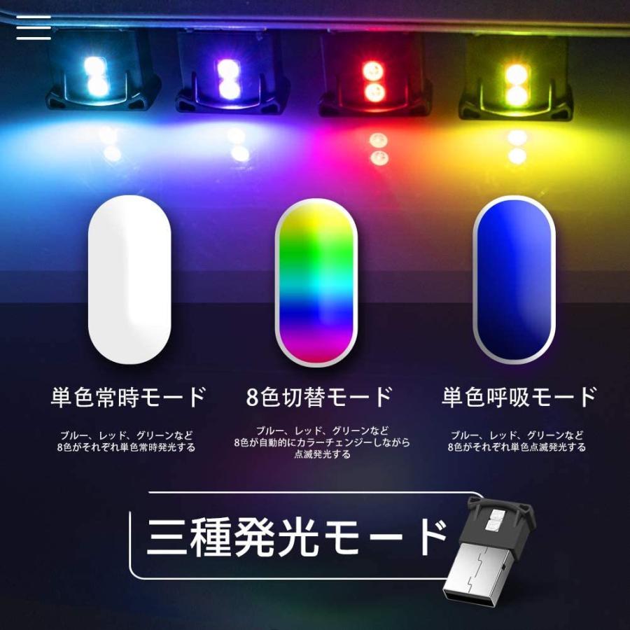 楽天ランキング1位 Usbライト 2個セット 日本語パッケージ イルミライト 8色 Led 車内ライト 雰囲気ランプ 室内夜間ライト Jgp 050 Jgp 050 Jgp Yahoo 店 通販 Yahoo ショッピング