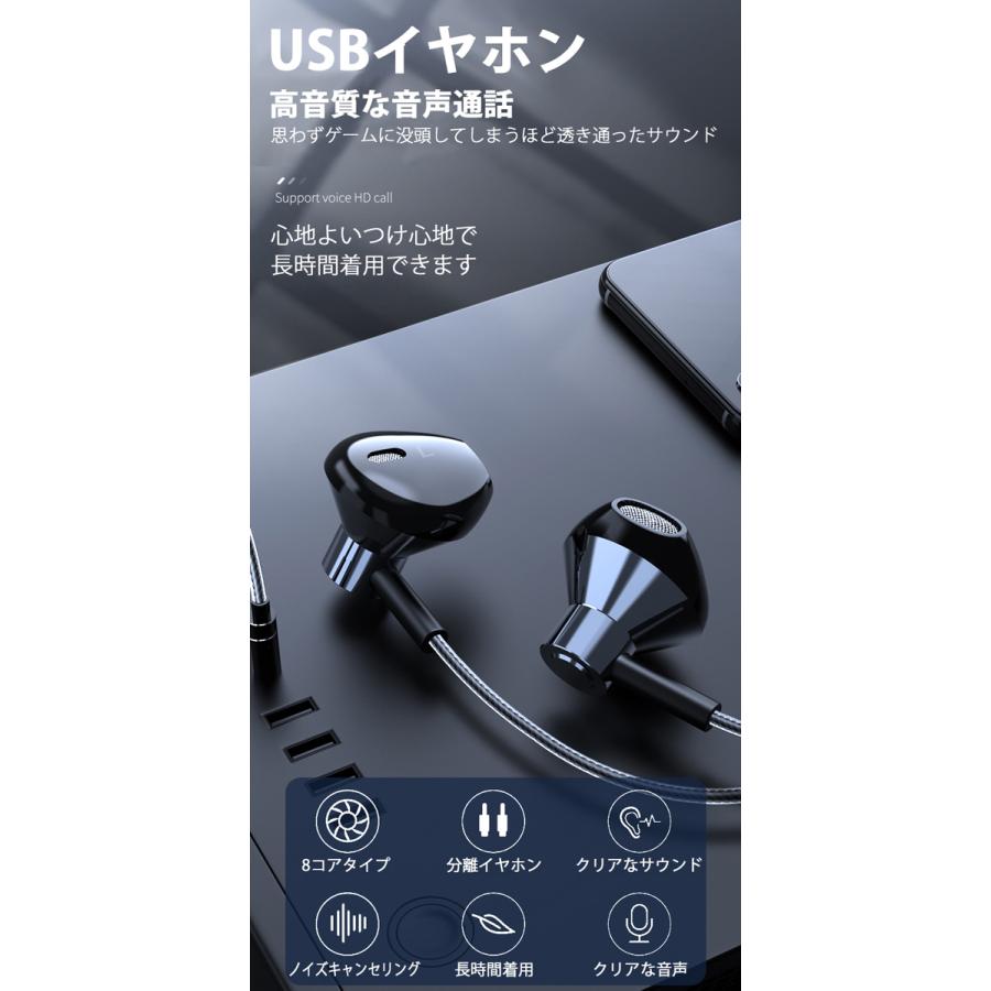 楽天ランキング1位 Pc用 Usb Type A イヤホン マイク付き ゲーミング ヘッドホン ノートパソコン 対応 送料無料 Jgp 062 Jgp 062 Jgp Yahoo 店 通販 Yahoo ショッピング