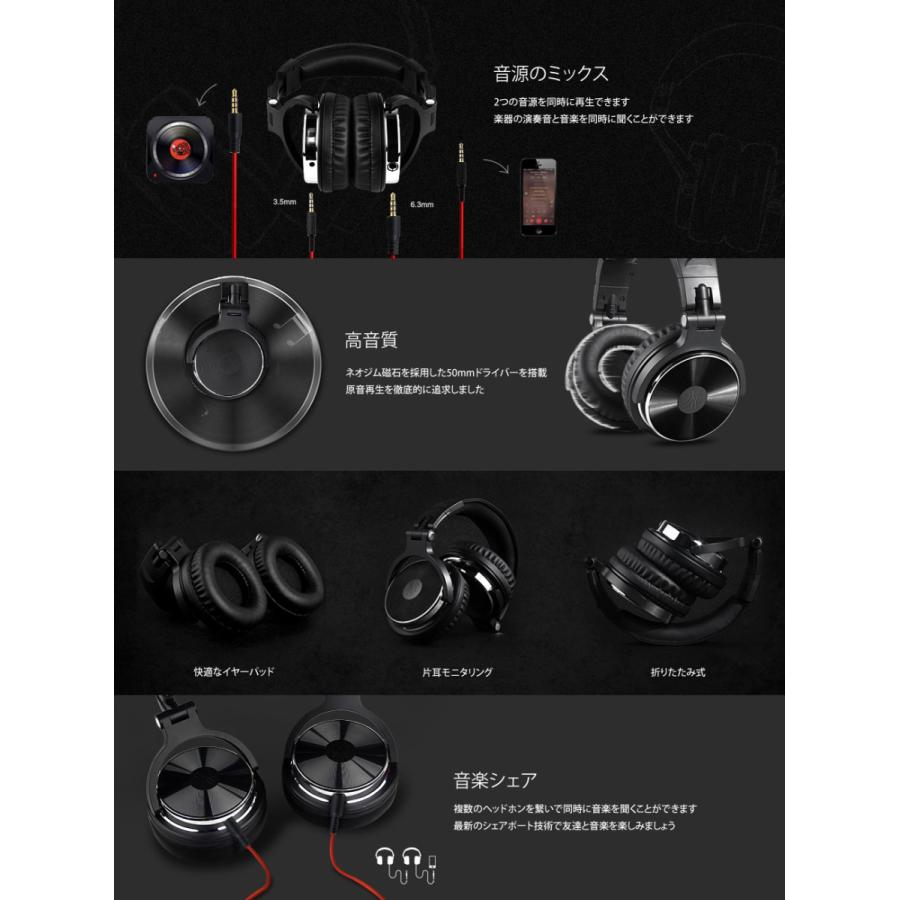 送料無料 Oneodio Pro10 ヘッドホン 50mmドライバー 有線 マイク付き Dj モニターヘッドホン 送料無料 Jgp 079 Jgp 079 Jgp Yahoo 店 通販 Yahoo ショッピング