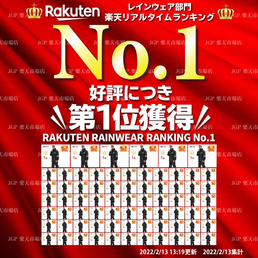 楽天ランキング1位 高輝度反射材 Jgp 140 メンズ レインウェア レインコート レインジャケット レインスーツ レディース 厚手 雨カッパ 雨具 雨合羽 お気に入り 厚手
