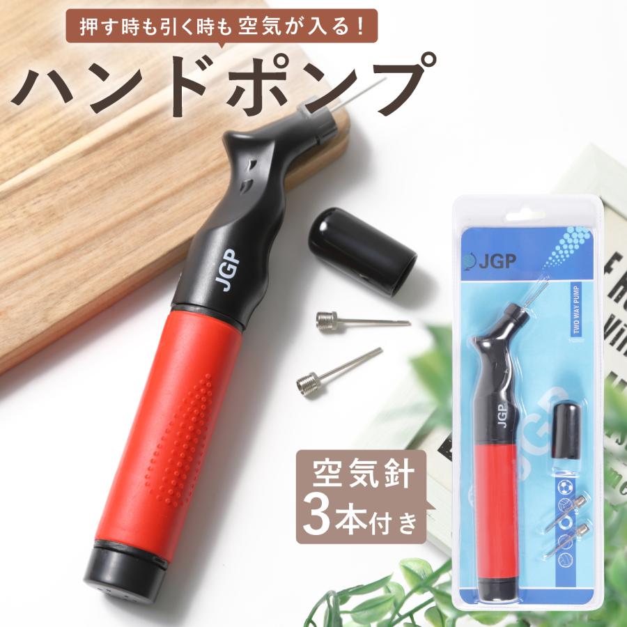 楽天ランキング1位】 引く時も空気が入る 空気針3本 キャップ付き