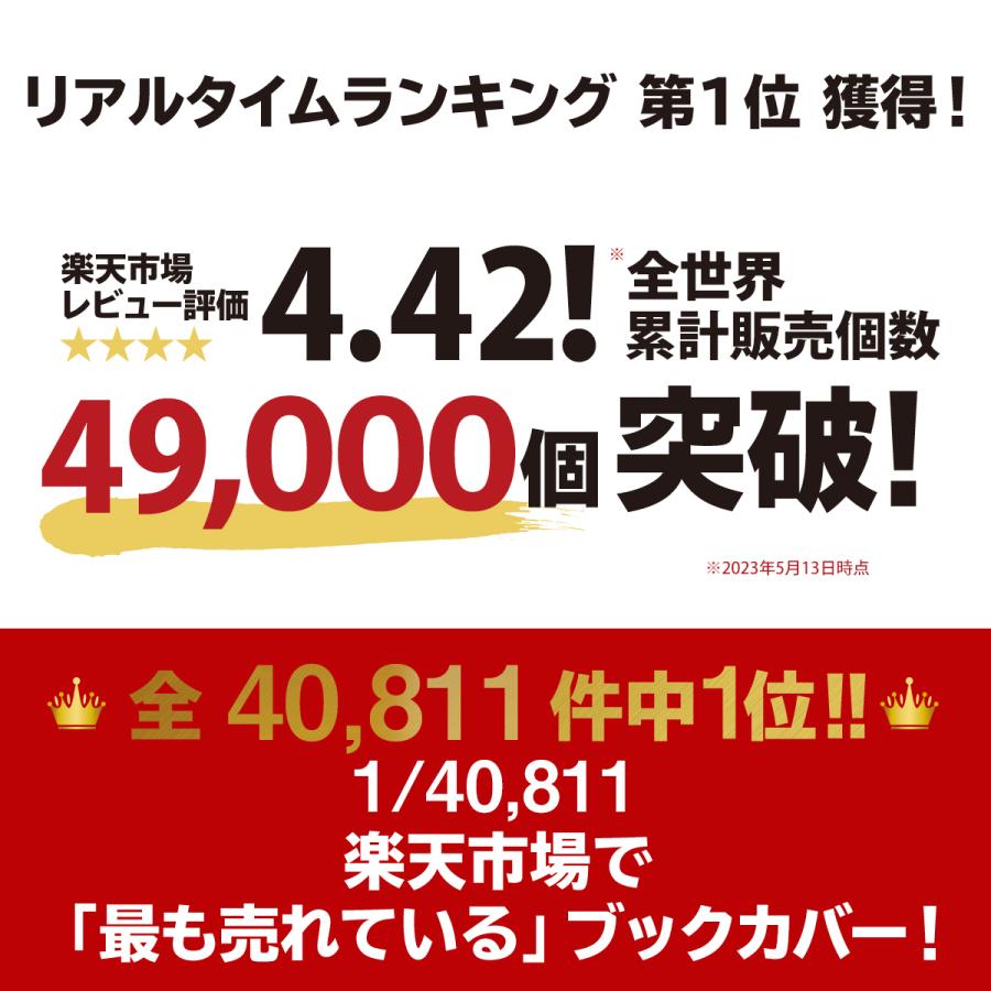 【楽天ランキング1位】 ブックカバー 厚み調整可 栞付き 合成レザー 送料無料 jgp-161｜jgp｜05