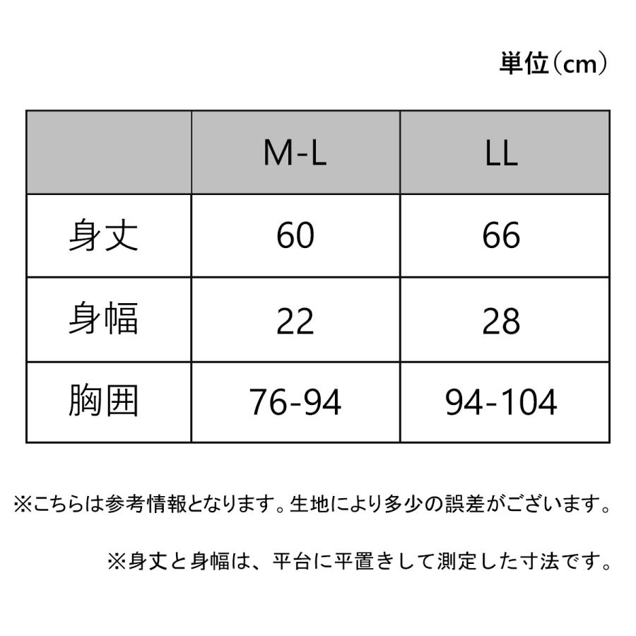 【楽天ランキング1位】2枚セット 腹巻き 腹巻 メンズ レディース 男女兼用 送料無料 jgp-164｜jgp｜17