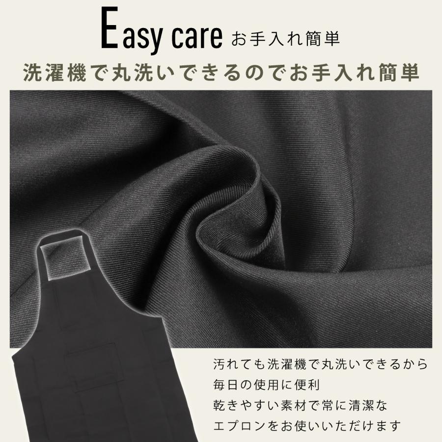 送料無料】 2枚セット エプロン シンプル メンズ レディース 男女兼用