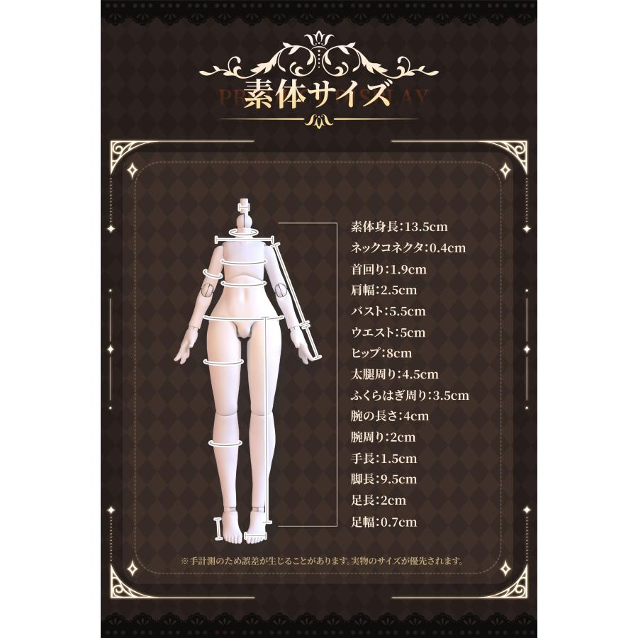 MEKI Creator's Essence 造物の心 1/12スケール MJDブラインドドール