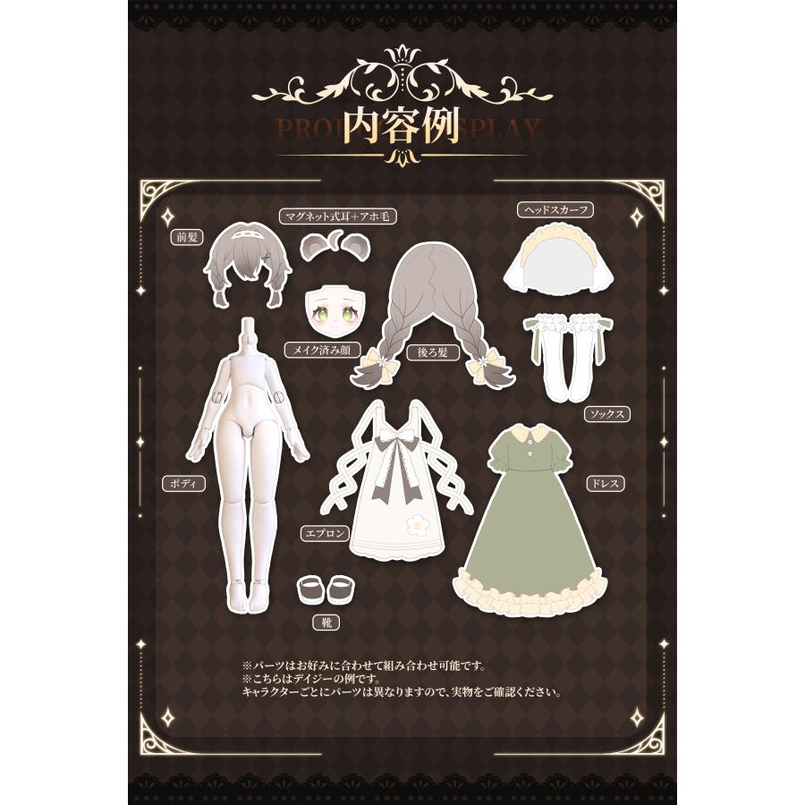MEKI Creator's Essence 造物の心 1/12スケール MJDブラインドドール