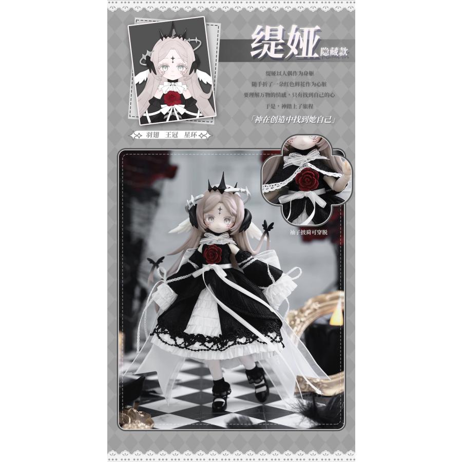 MEKI Creator's Essence 造物の心 1/12スケール MJDブラインドドール