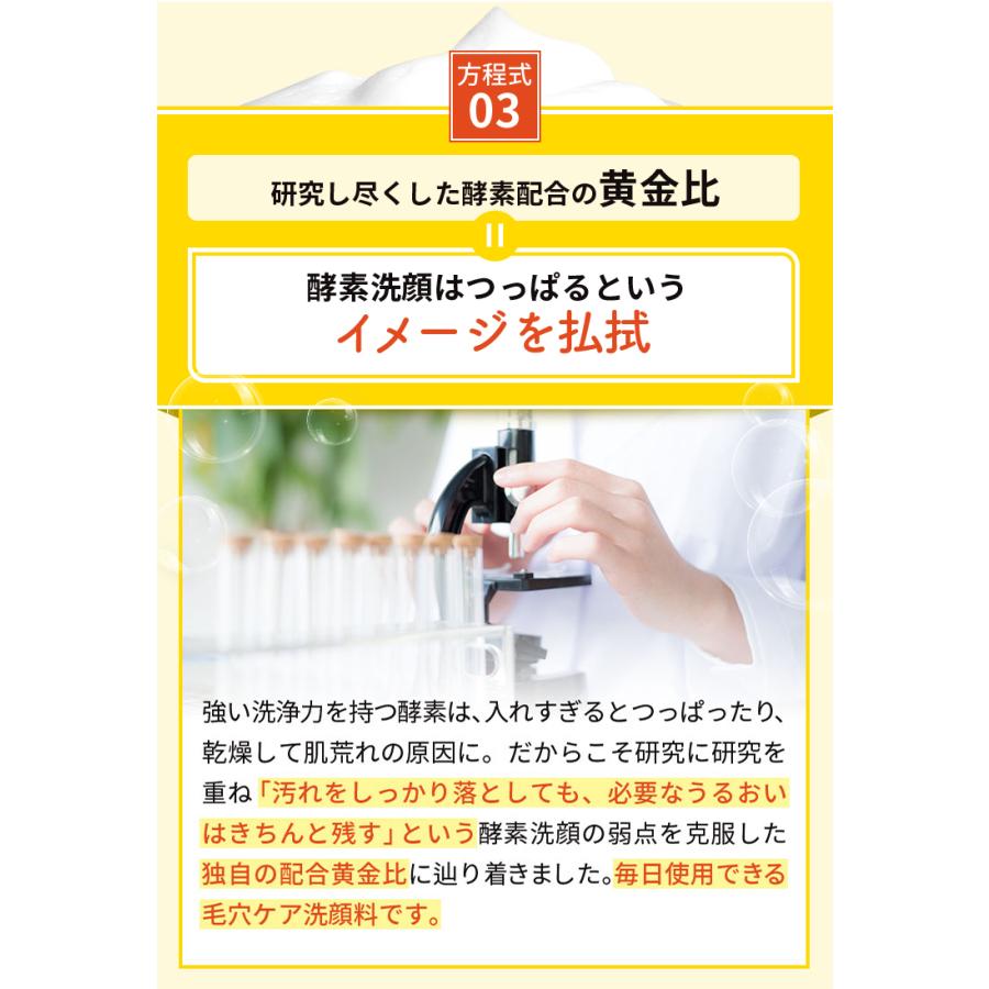 ケアナイナイ酵素洗顔パウダー : J.G.PLAZAヤフー店 - 通販 - Yahoo