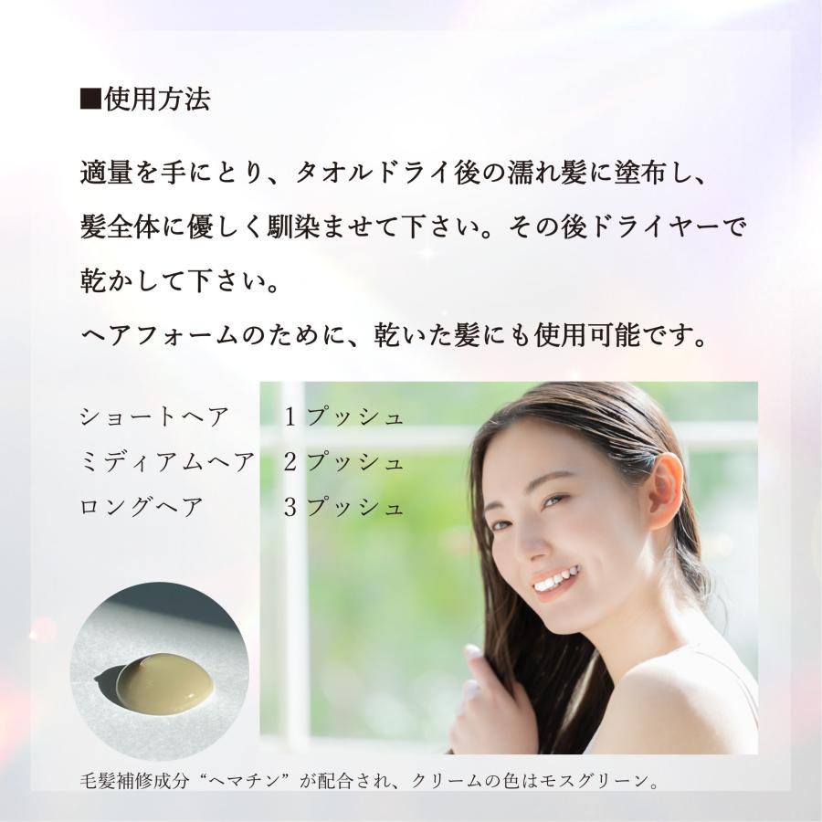 イッシ ISSHI ザ ヘアミルク Dx ディープリペアモイスト パウチタイプ