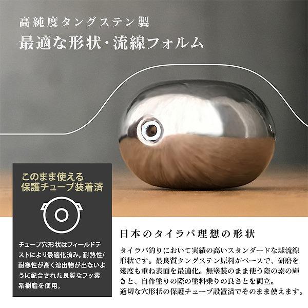 【送料無料】タイラバ タングステン 120g 3個 (お得セット販売) 保護チューブ付 タイラバ ヘッド タイラバヘッド 釣具 自作 鯛ラバ 120グラム 3個の画像