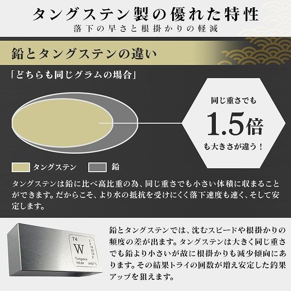 【送料無料】タイラバ タングステン 45g 4個(お得セット販売) 保護チューブ付 タイラバ ヘッド タイラバヘッド 釣具 自作 鯛ラバ 45グラム 4個｜jgs2000｜04