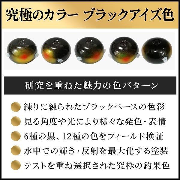 【送料無料】 タイラバ タングステン ブラックアイズ 200g バラ売り 保護チューブ付 タイラバ ヘッド タイラバヘッド 釣具 自作 鯛ラバ 200グラム 黒系 1個単位 |  | 01