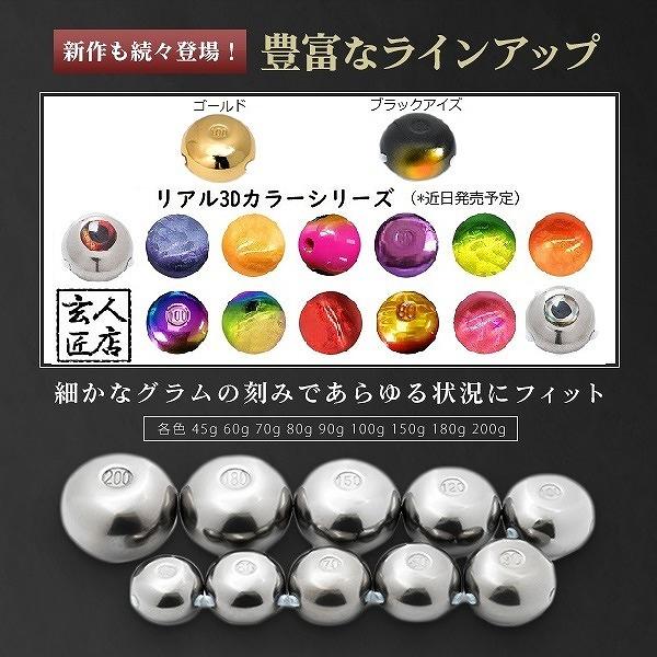 【送料無料】タイラバ タングステン 80g バラ売り 保護チューブ付 タイラバ ヘッド タイラバヘッド 釣具 自作 鯛ラバ 80グラム 1個 単位売り |  | 04