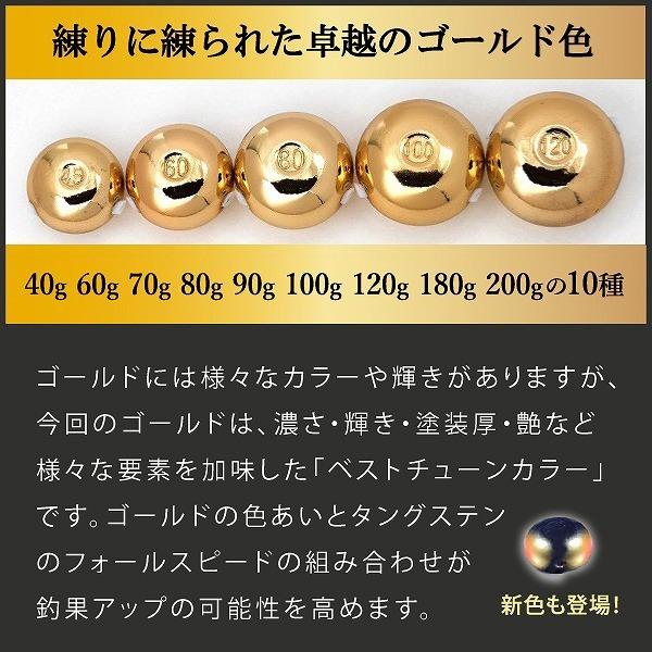 【送料無料】ゴールド タイラバ タングステン 250g 3個 (お得セット販売) 保護チューブ付 ヘッド タイラバヘッド 釣具 自作 鯛ラバ 金 250グラム 3個の画像