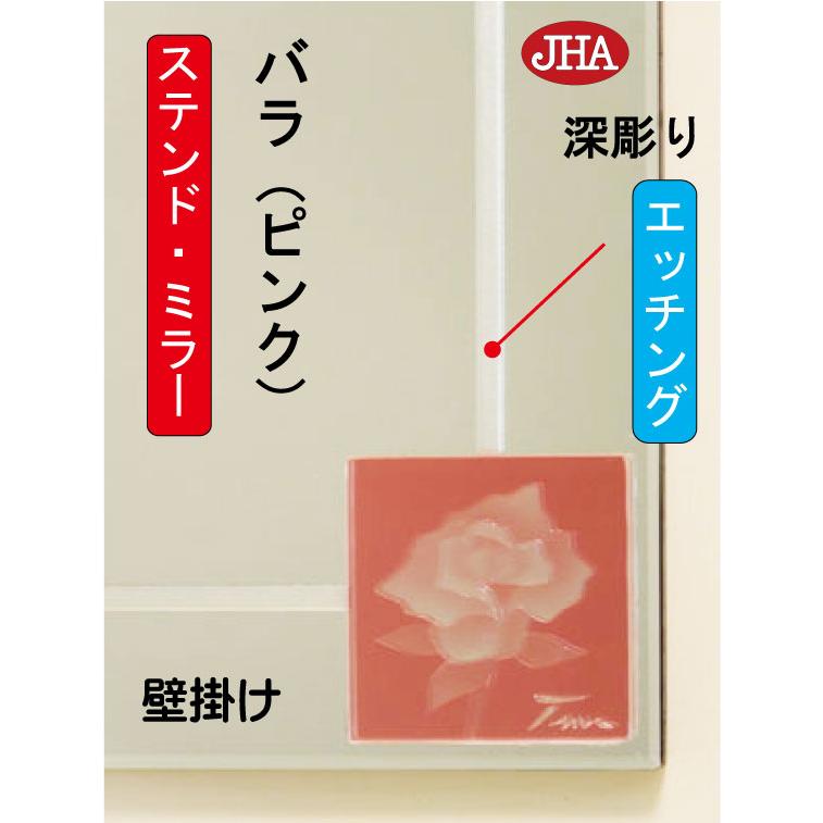鏡 壁掛け鏡 JHAアートミラー(色ガラス) 彩(いろどり) バラ-ピンク色 W400×H700 (飛散防止・壁掛け用) AM-40X70TF-BP 防湿 ステンドグラス