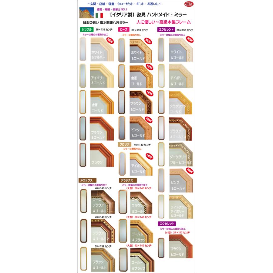風水八角ミラー 開運鏡 Jhaアンティーク風水ミラー 風水鏡 スタンダード ホワイト 正八角形w375 H375 S 壁掛け鏡 八角ミラー 樹脂フレーム 日本製 Au 08 鏡 インテリアミラー工房 Jha 通販 Yahoo ショッピング