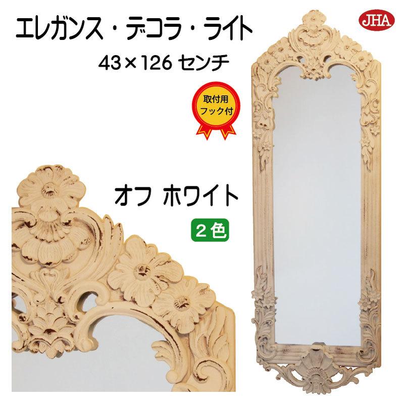 フィルムミラー 全身鏡 幅100x160cm 軽壁掛け鏡 白 キャスター付