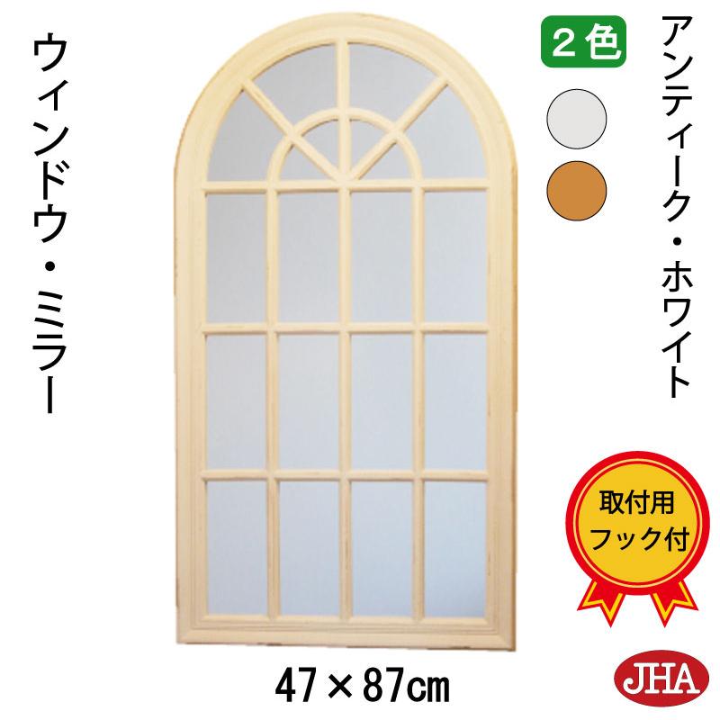 鏡 壁掛け おしゃれ 窓付き 壁掛け鏡 ウォールミラー アーチ型 JHA