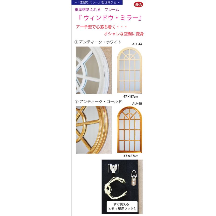 鏡 壁掛け おしゃれ 窓付き 壁掛け鏡 ウォールミラー アーチ型 JHA