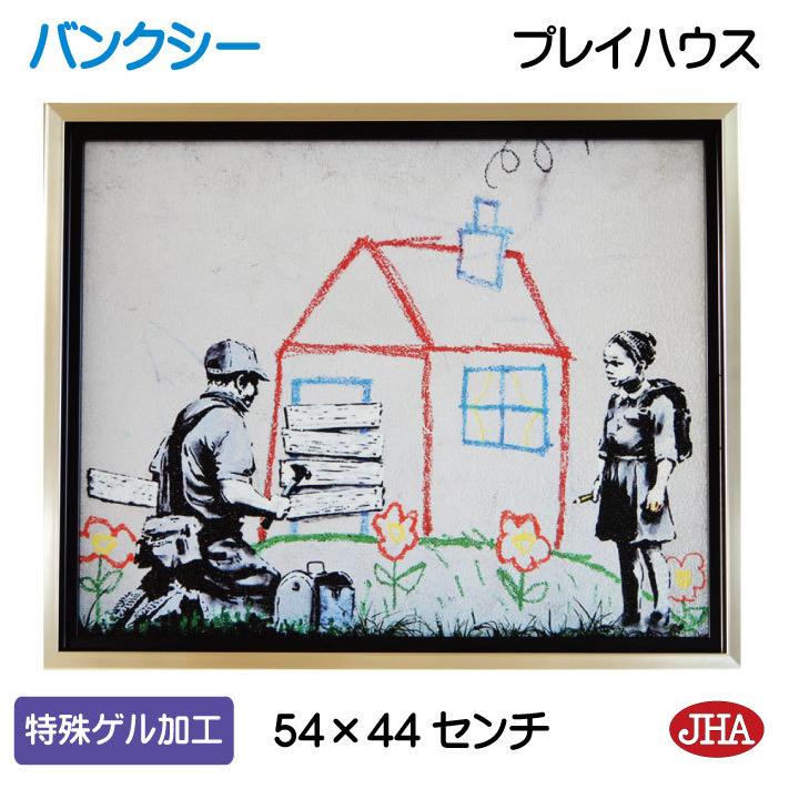 外国人作家の油絵サイズ64×54センチ新品です。